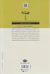 پوست